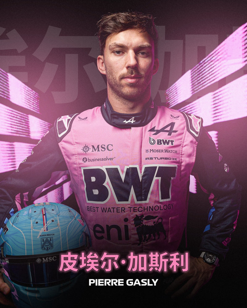 Pierre Gasly
